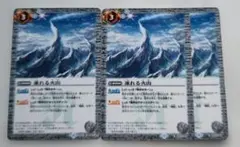 2026年最新】凍れる火山の人気アイテム - メルカリ