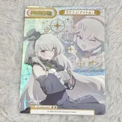 2026年最新】reバース ブルーアーカイブの人気アイテム - メルカリ