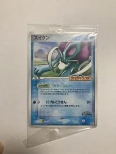 2026年最新】ポケモンカード スイクン ポケパークの人気アイテム