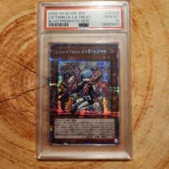 2026年最新】リィラ psa10の人気アイテム - メルカリ
