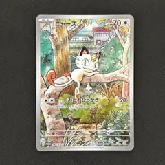 2026年最新】スペシャルデッキセット arの人気アイテム - メルカリ