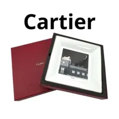 2026年最新】カルティエ 皿の人気アイテム - メルカリ