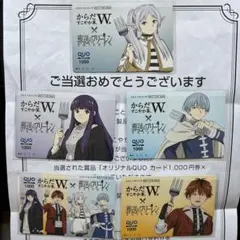 2026年最新】すこやか茶 フリーレンの人気アイテム - メルカリ