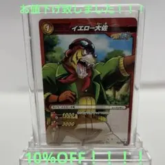 2026年最新】ドラゴンボールヒーローズサンプルカードの人気アイテム