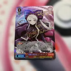 2026年最新】プレイマット オーバーロードの人気アイテム - メルカリ