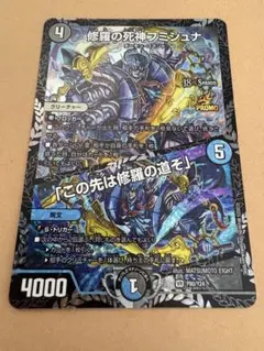 2026年最新】フミシュナ 1枚の人気アイテム - メルカリ