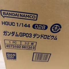 2026年最新】HGUC デンドロビウムの人気アイテム - メルカリ