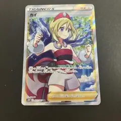 2026年最新】カイsr psa10の人気アイテム - メルカリ