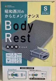 2026年最新】昭和西川 マットレスの人気アイテム - メルカリ