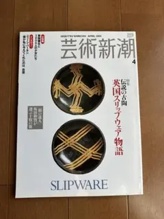 2026年最新】古道具坂田の人気アイテム - メルカリ