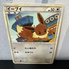 2026年最新】イーブイLegendの人気アイテム - メルカリ