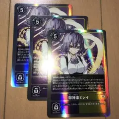 2026年最新】御神楽ミレイの人気アイテム - メルカリ