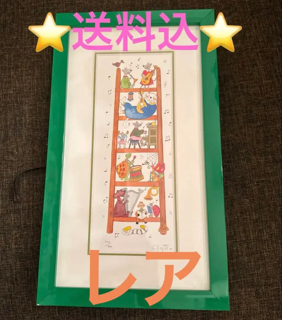 2026年最新】clyv 版画の人気アイテム - メルカリ