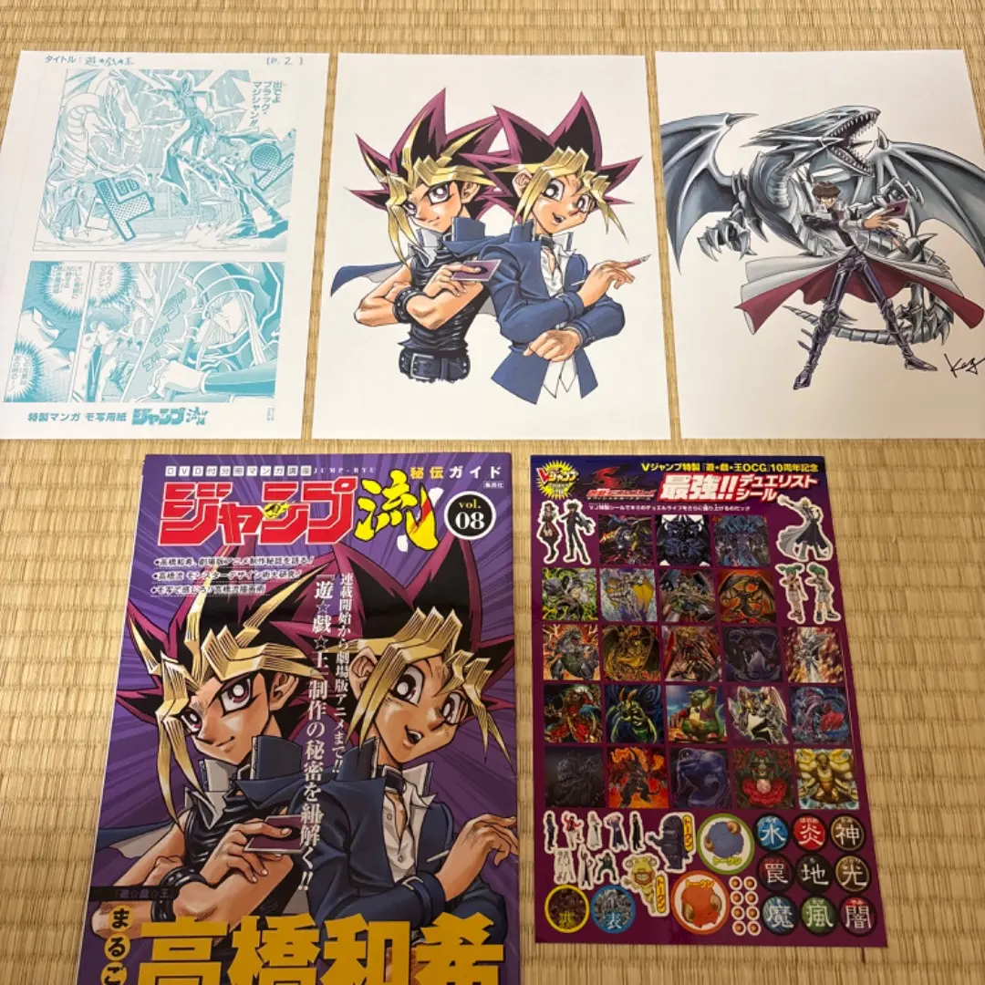2026年最新】ジャンプ流 ブルーアイズの人気アイテム - メルカリ