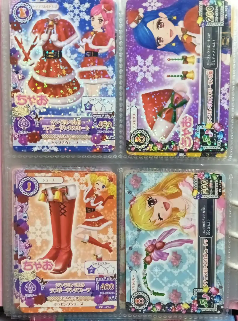 2026年最新】アイカツ ジングルベルのラブリーサンタスカートの人気
