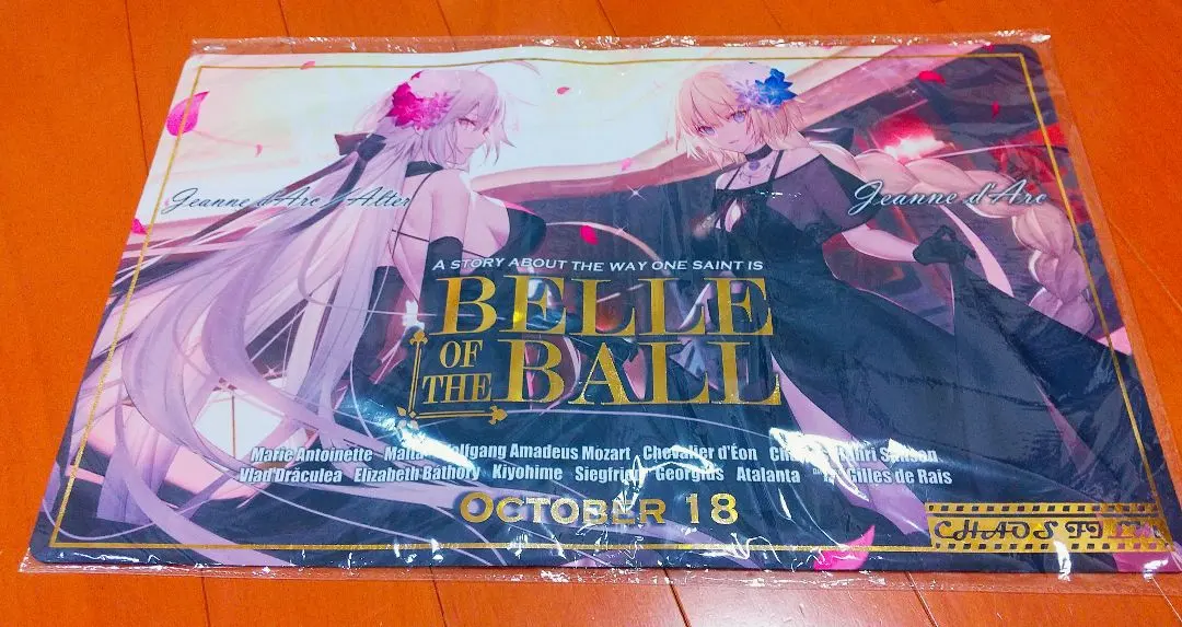 2026年最新】fate ジャンヌオルタ プレイマットの人気アイテム - メルカリ