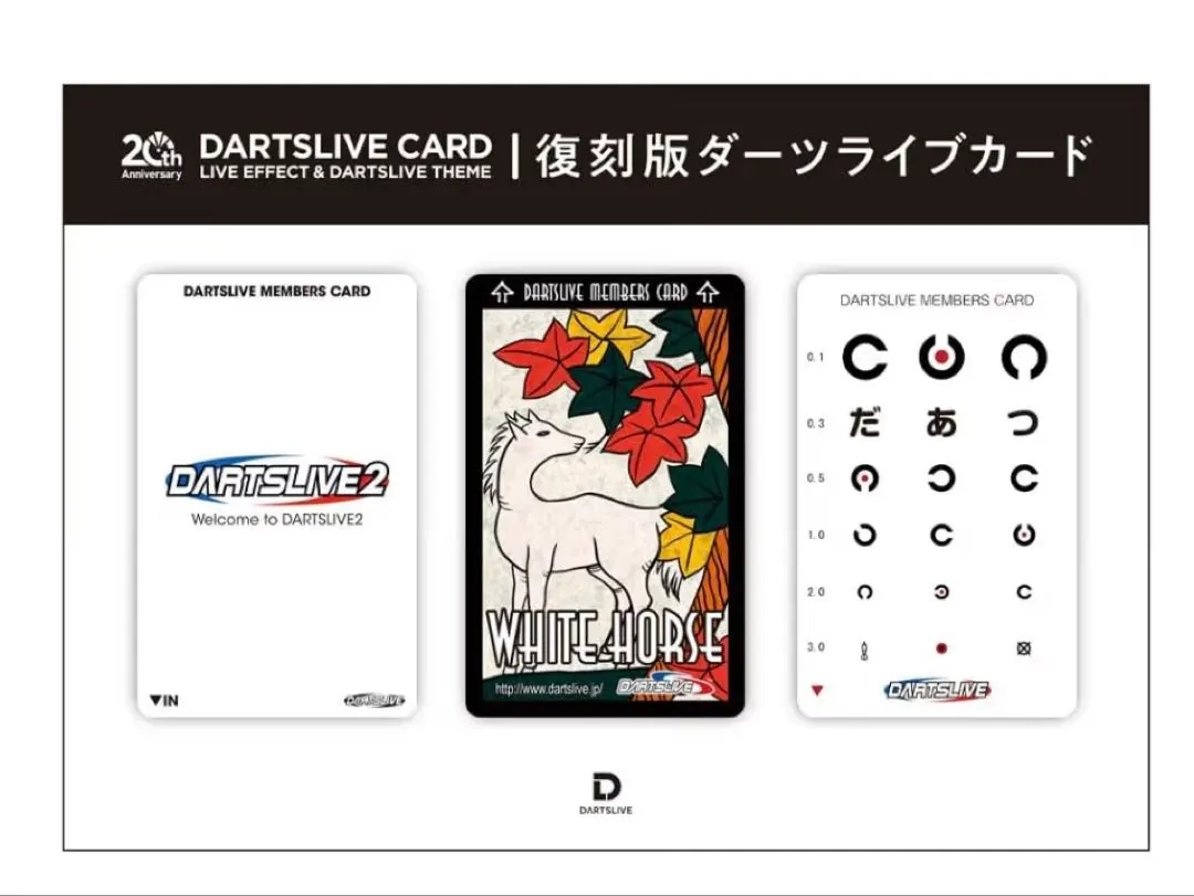 2026年最新】ダーツライブ 花札の人気アイテム - メルカリ