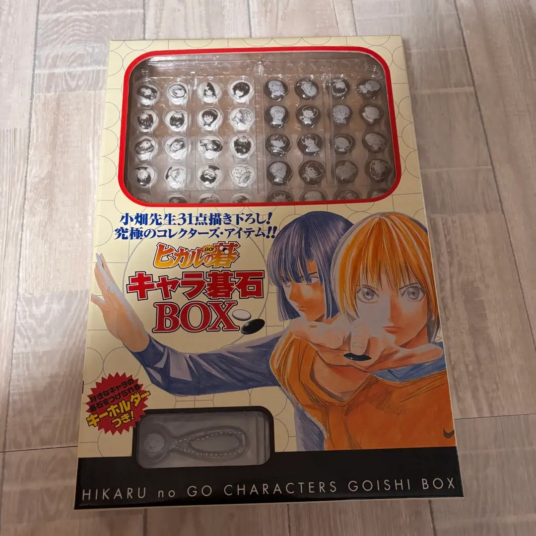 2026年最新】ヒカルの碁 囲碁スターターboxの人気アイテム - メルカリ