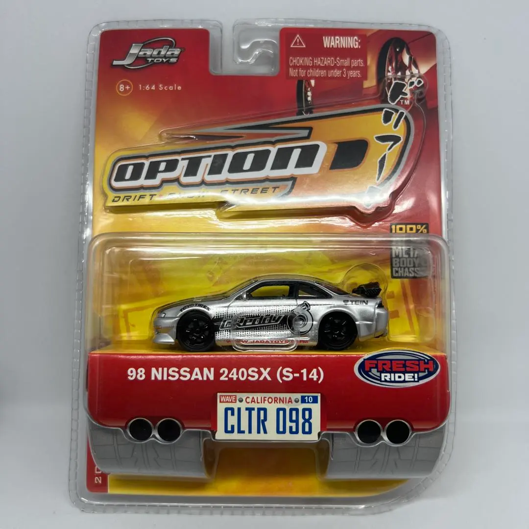 2026年最新】240SX JADAの人気アイテム - メルカリ