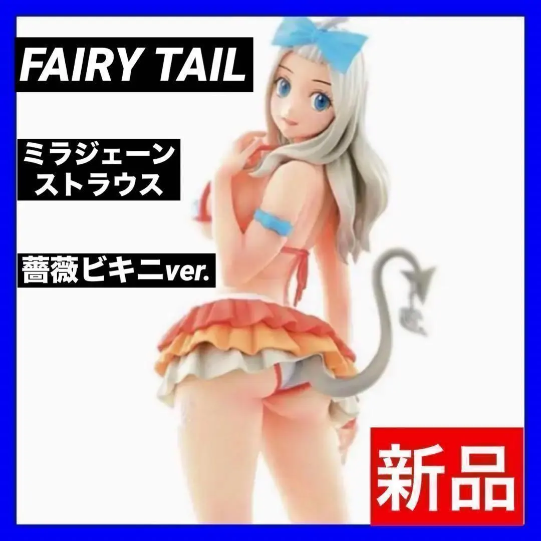 2026年最新】フェアリーテイル フィギュア ミラジェーンの人気アイテム