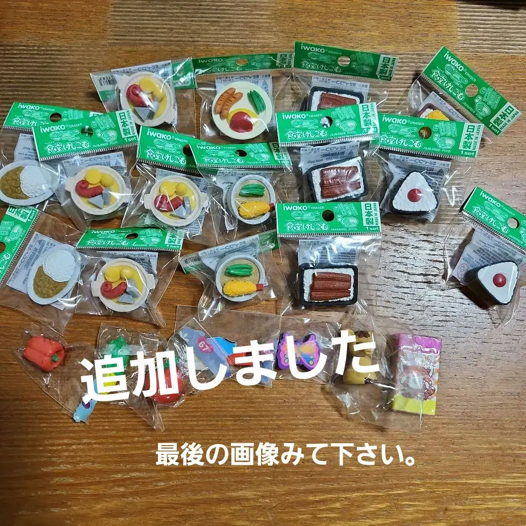 2026年最新】おでん消しゴムの人気アイテム - メルカリ