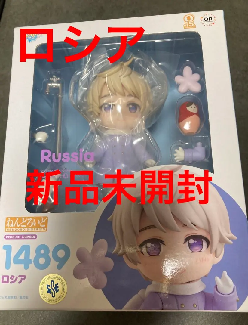 2026年最新】ヘタリア イタリア ねんどろいどの人気アイテム - メルカリ
