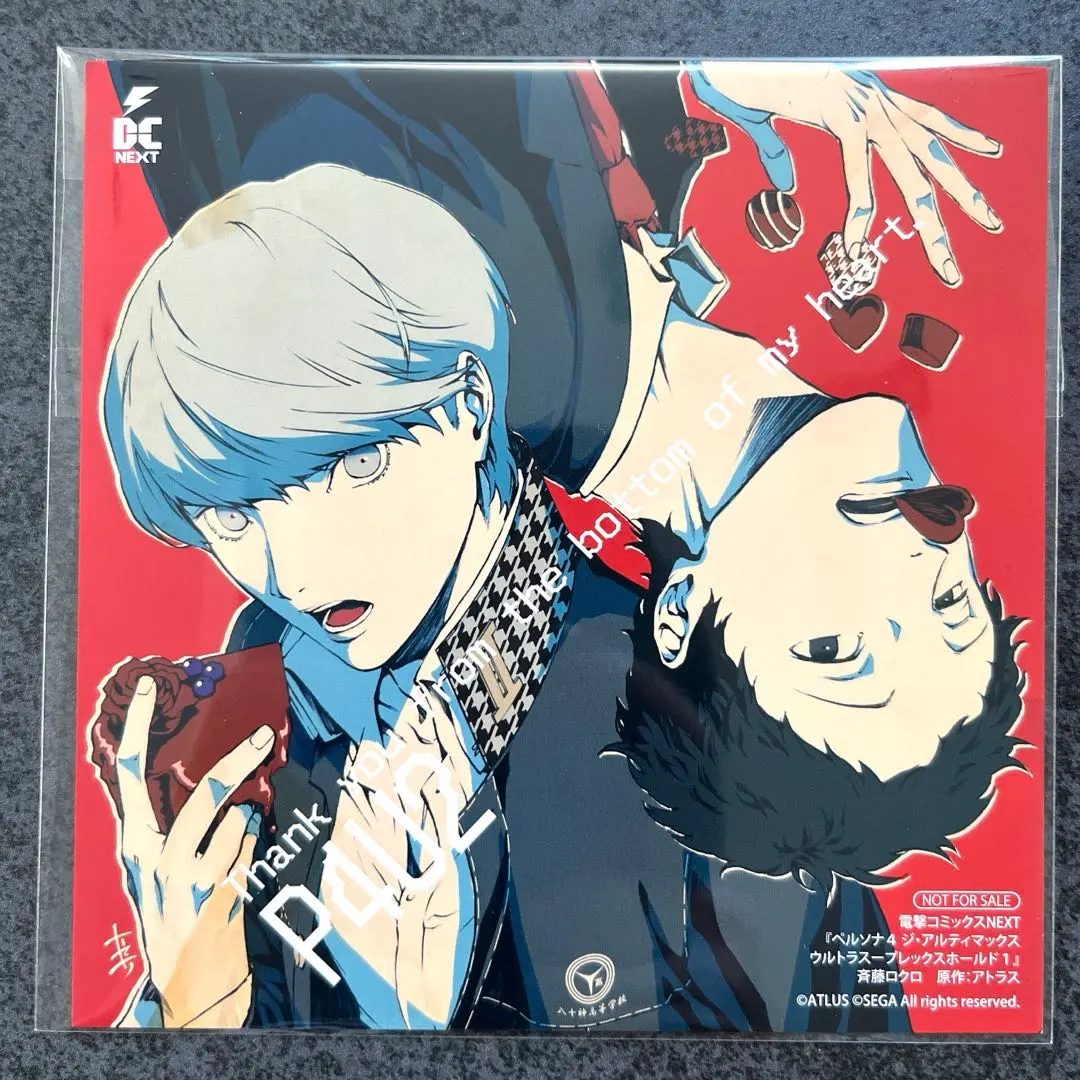 2026年最新】P4U2 カードの人気アイテム - メルカリ