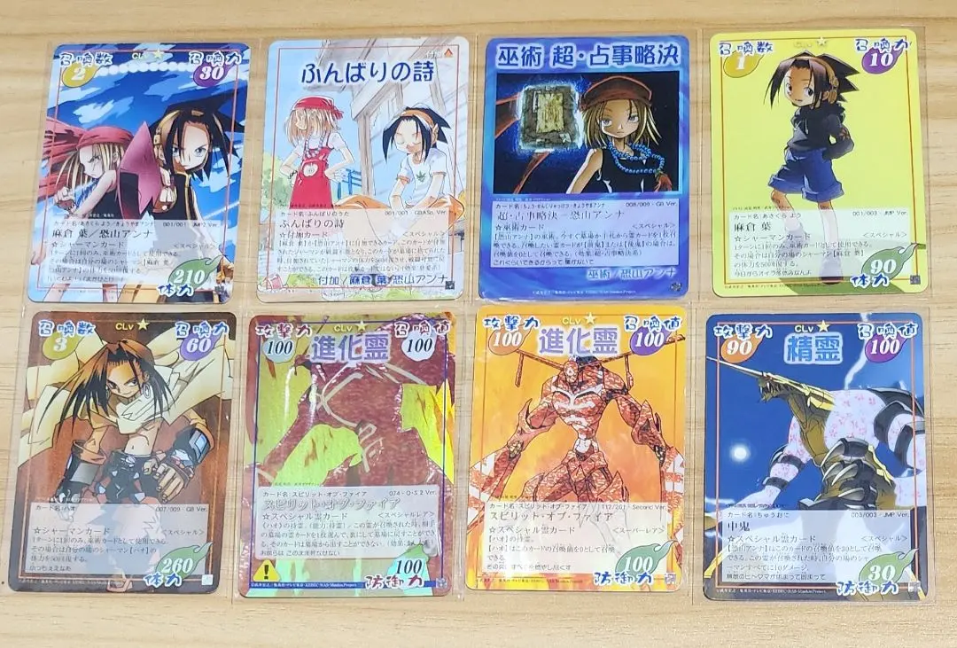 2026年最新】シャーマンキング カード スピリットの人気アイテム