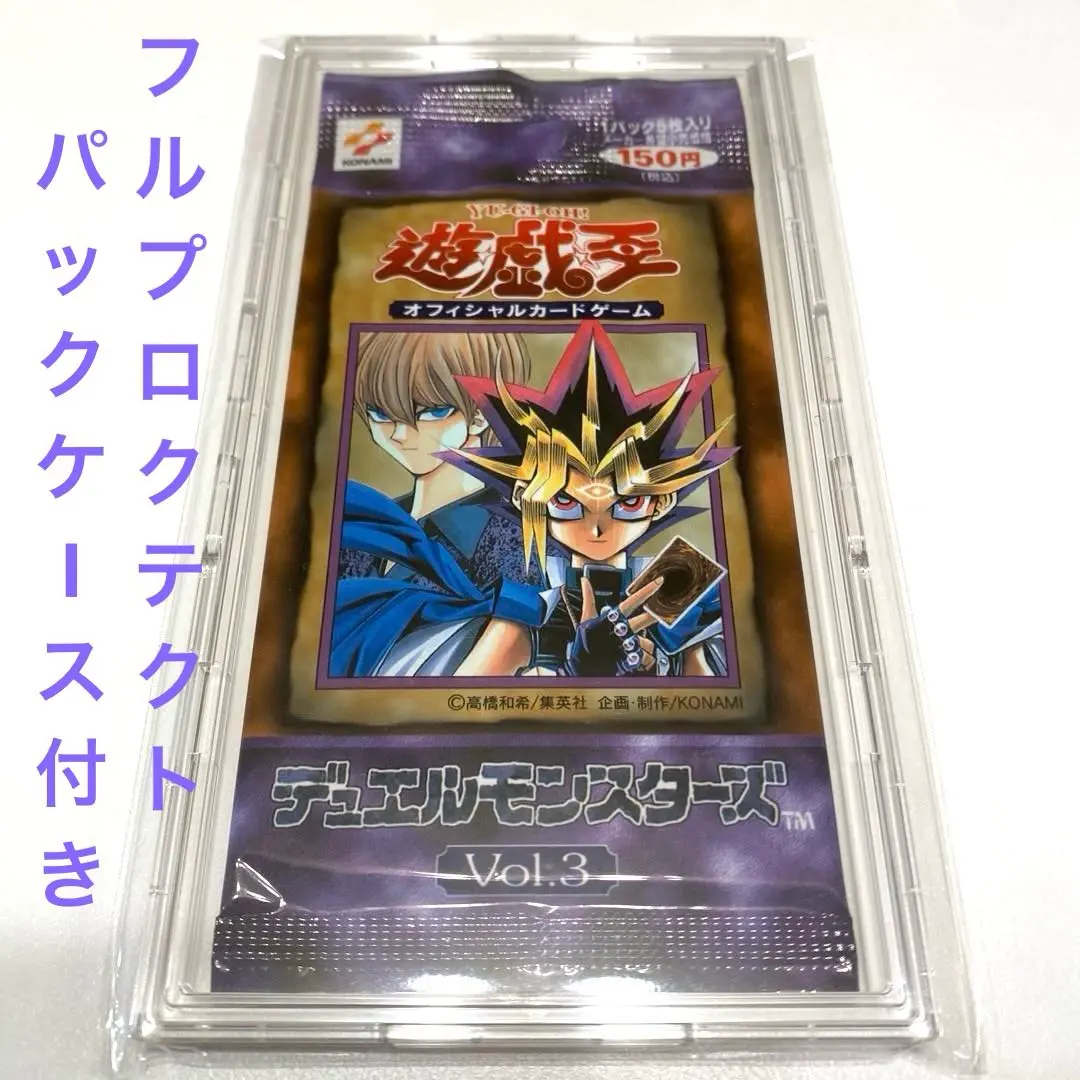 2026年最新】遊戯王 vol.7 未開封の人気アイテム - メルカリ