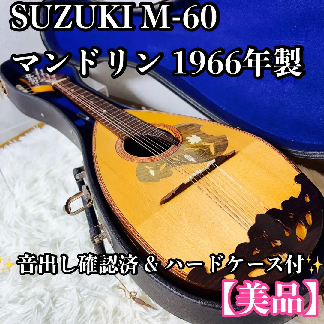 2026年最新】マンドリンM-60の人気アイテム - メルカリ