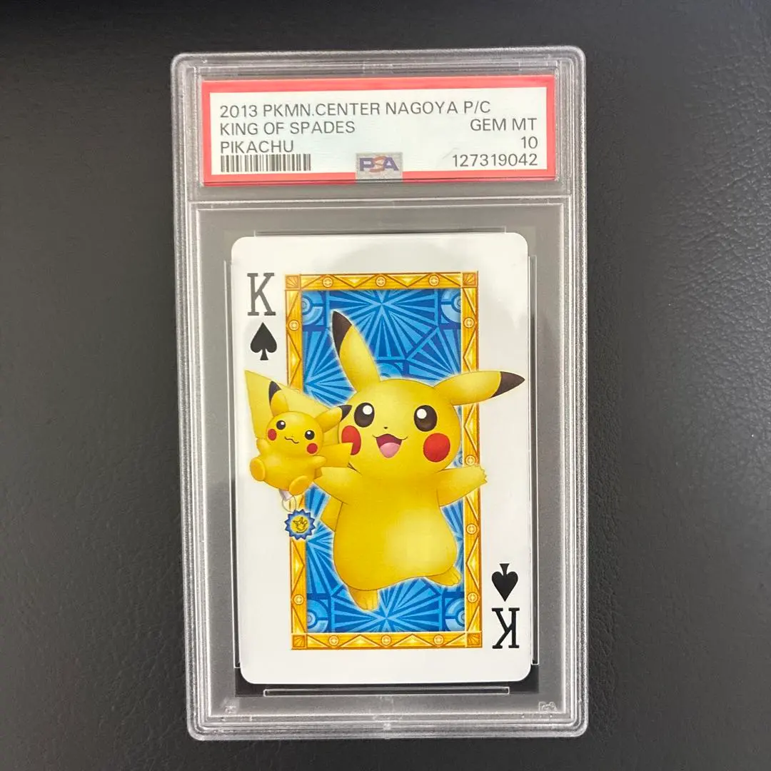 2026年最新】トランプ ポケモン 名古屋の人気アイテム - メルカリ