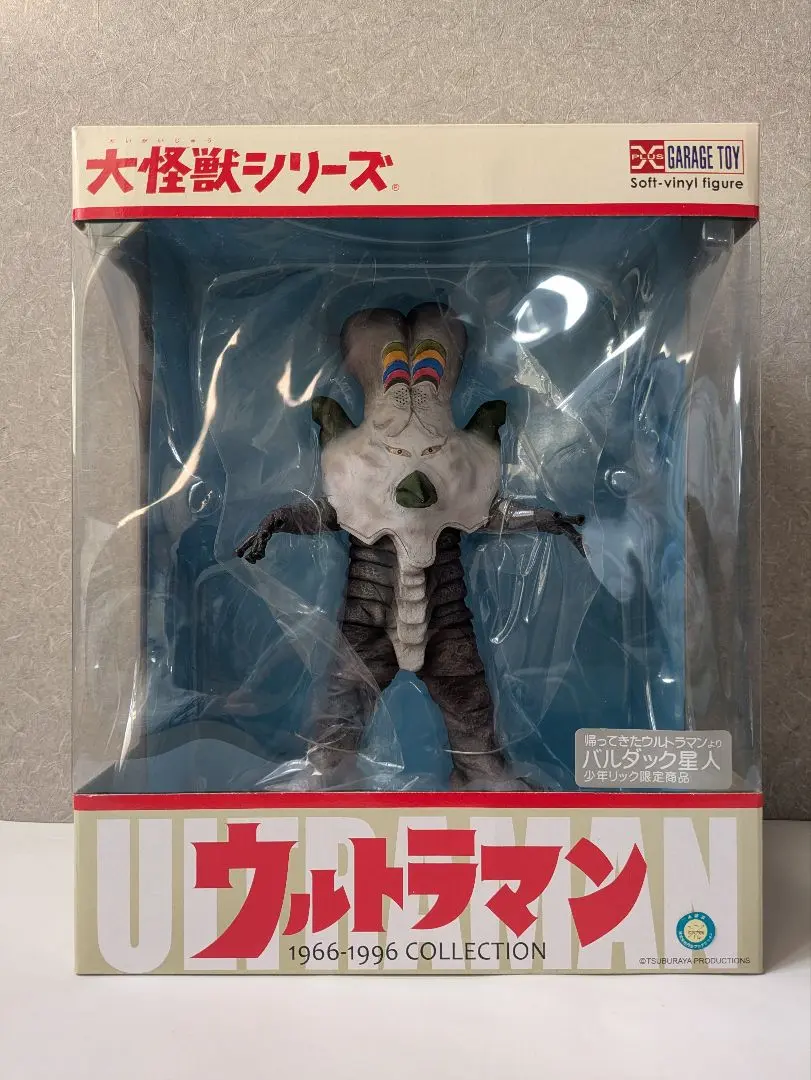 2026年最新】バルダック星人の人気アイテム - メルカリ