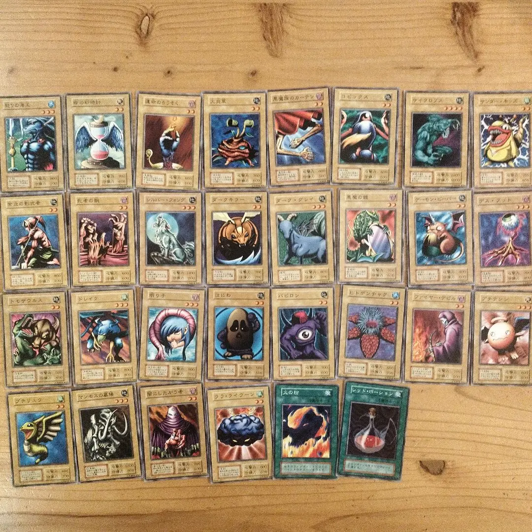 2026年最新】遊戯王 初期 未開封 vol2の人気アイテム - メルカリ