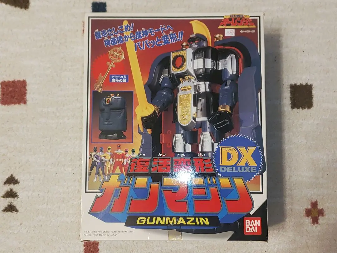 2026年最新】ガンマジンの人気アイテム - メルカリ