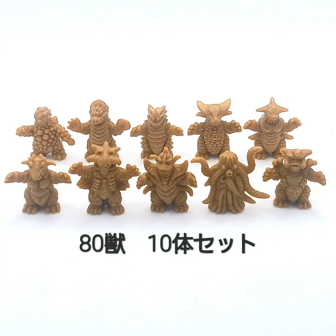 2026年最新】怪獣消しゴム アンティッqの人気アイテム - メルカリ