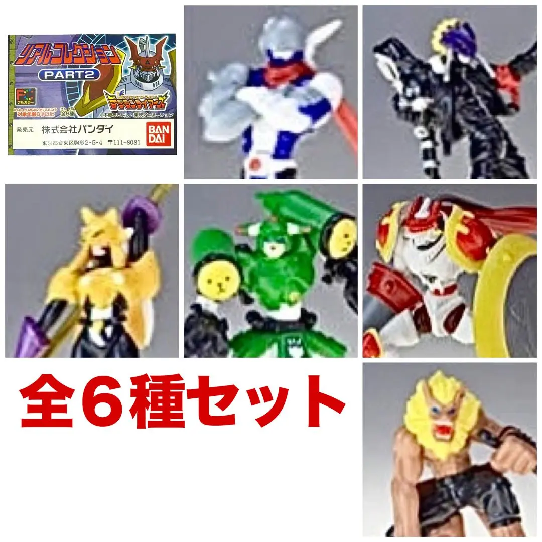 2026年最新】デジモンテイマーズ リアルコレクションの人気アイテム