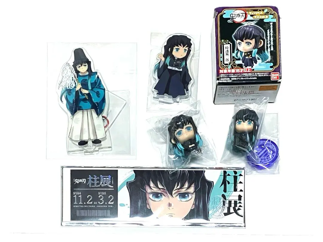 2026年最新】謹賀新年 時透無一郎の人気アイテム - メルカリ