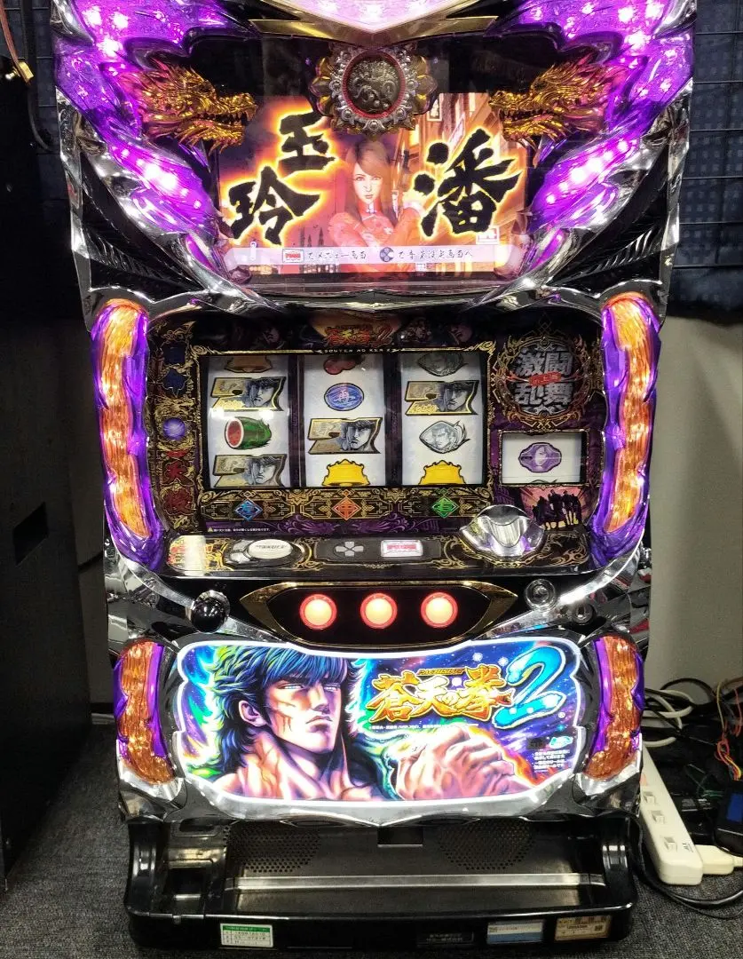 2026年最新】蒼天の拳2 実機の人気アイテム - メルカリ
