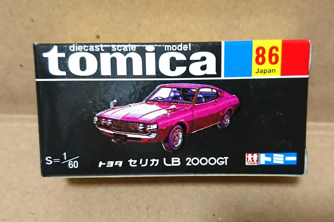 2026年最新】トミカ黒箱 セリカLBの人気アイテム - メルカリ