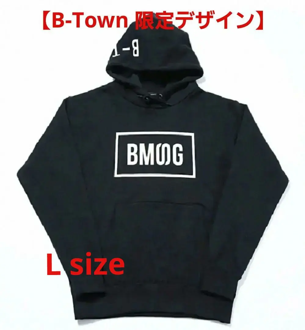 2026年最新】bmsg パーカー 限定の人気アイテム - メルカリ