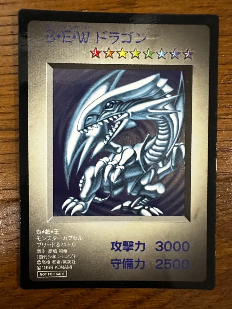 2026年最新】b・e・w ドラゴンの人気アイテム - メルカリ
