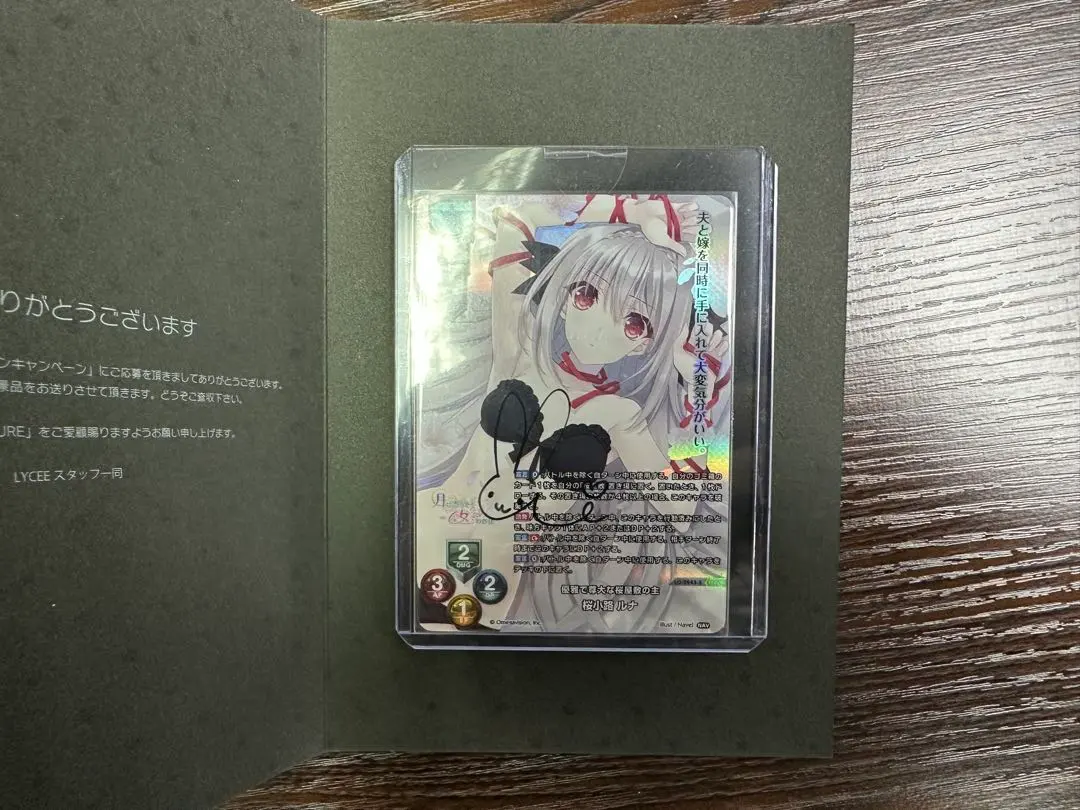 2026年最新】桜小路ルナ サインの人気アイテム - メルカリ