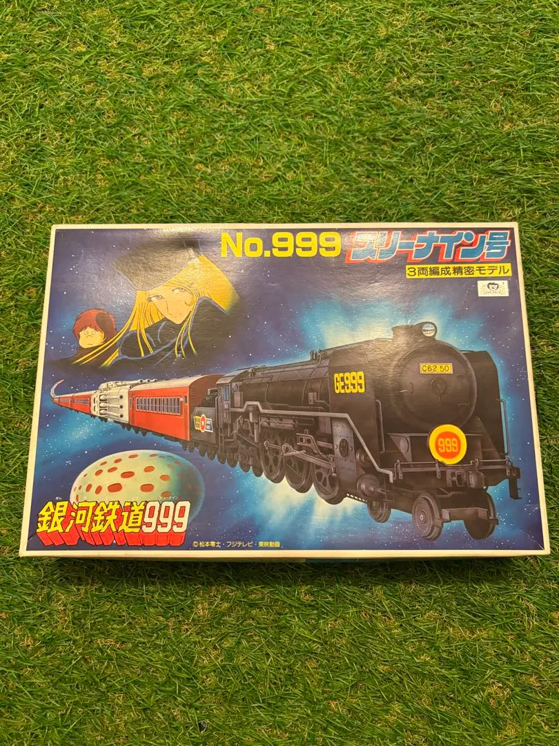 2026年最新】nゲージ 銀河鉄道999の人気アイテム - メルカリ
