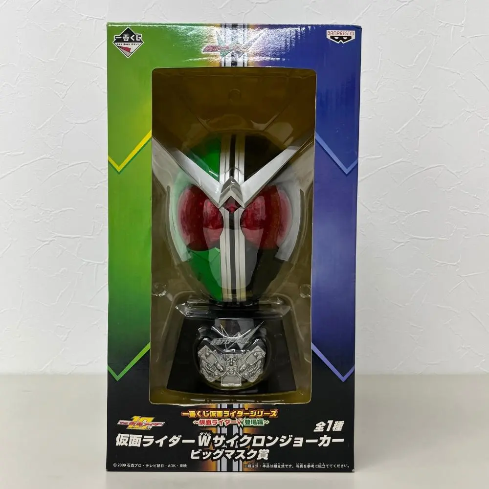 2026年最新】一番くじ 仮面ライダーシリーズ ~ 仮面ライダーW ダブル