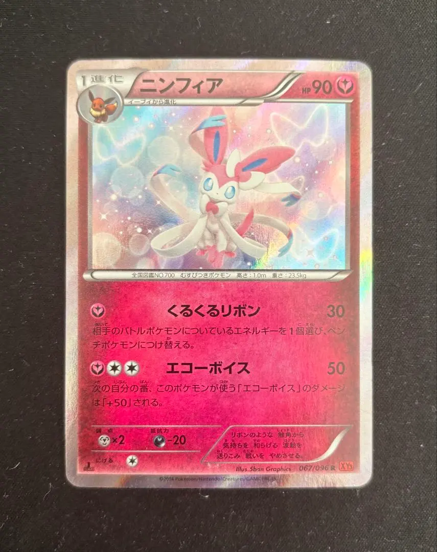 2026年最新】Pokemon Card Game シリーズ：XY／XYBREAK ポケモンカード