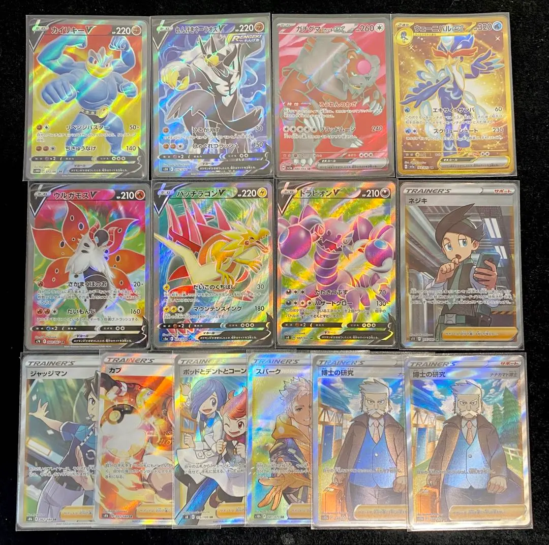 2026年最新】博士の研究sr psa10の人気アイテム - メルカリ