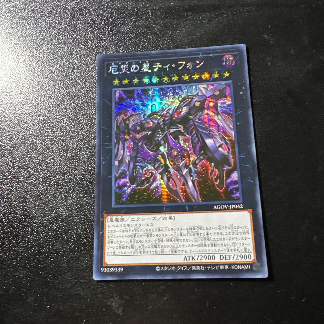 2026年最新】幻影騎士 プレイマットの人気アイテム - メルカリ