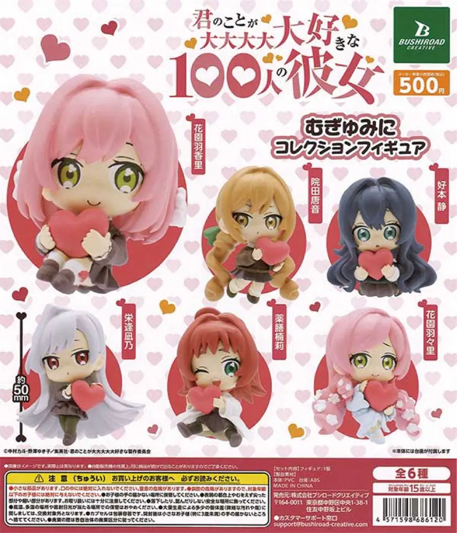 2026年最新】好本静 フィギュアの人気アイテム - メルカリ