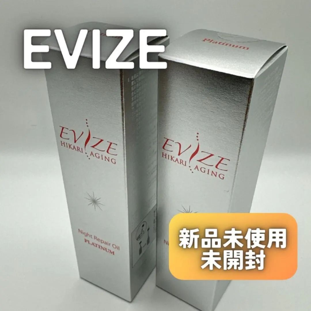 2026年最新】EVIZE 美容液の人気アイテム - メルカリ