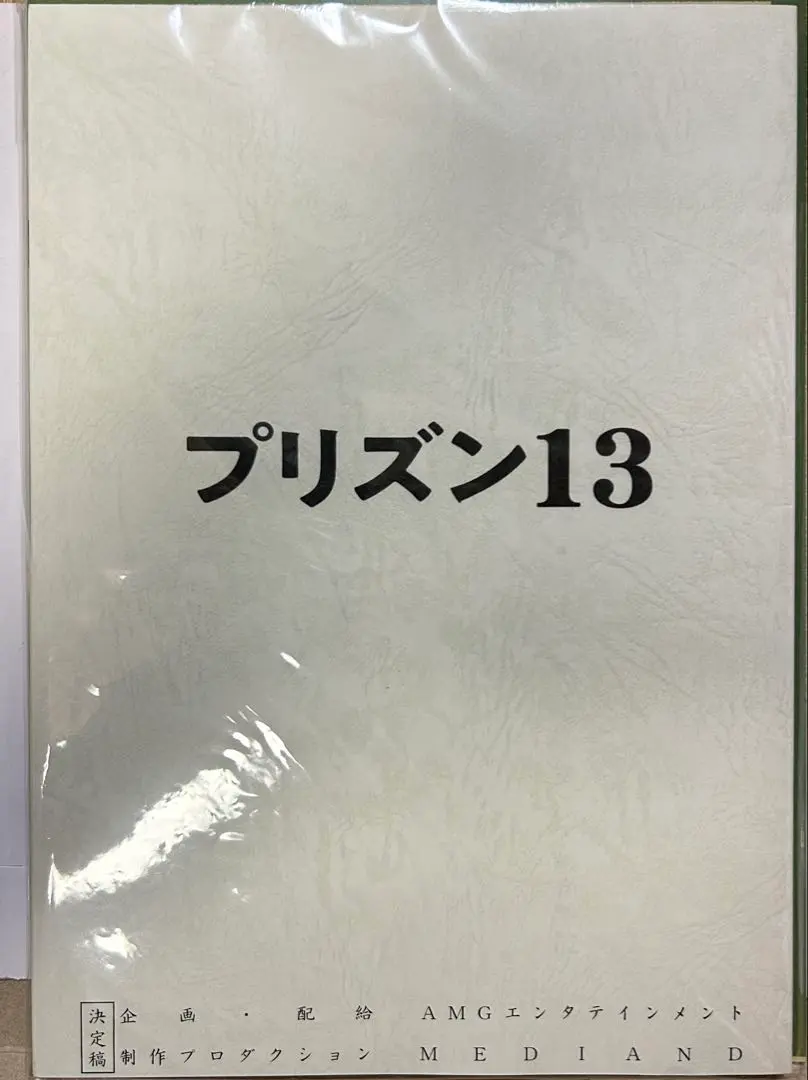 2026年最新】立石晴香の人気アイテム - メルカリ